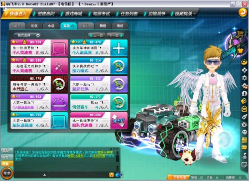 但海牛迅速 但海牛迅速